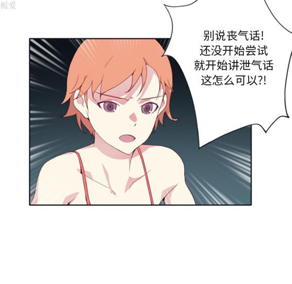 第 3 话 - 第42.jpg页