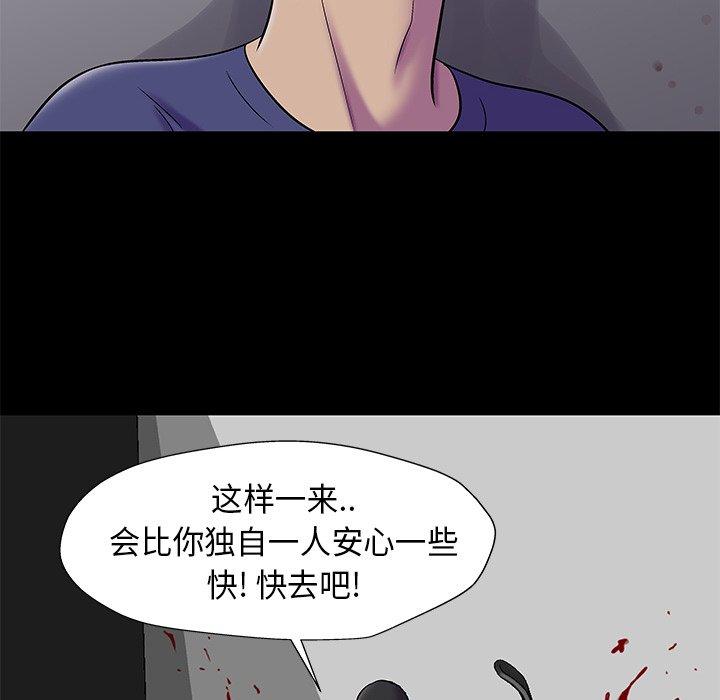 第179话 - 第64.jpg页