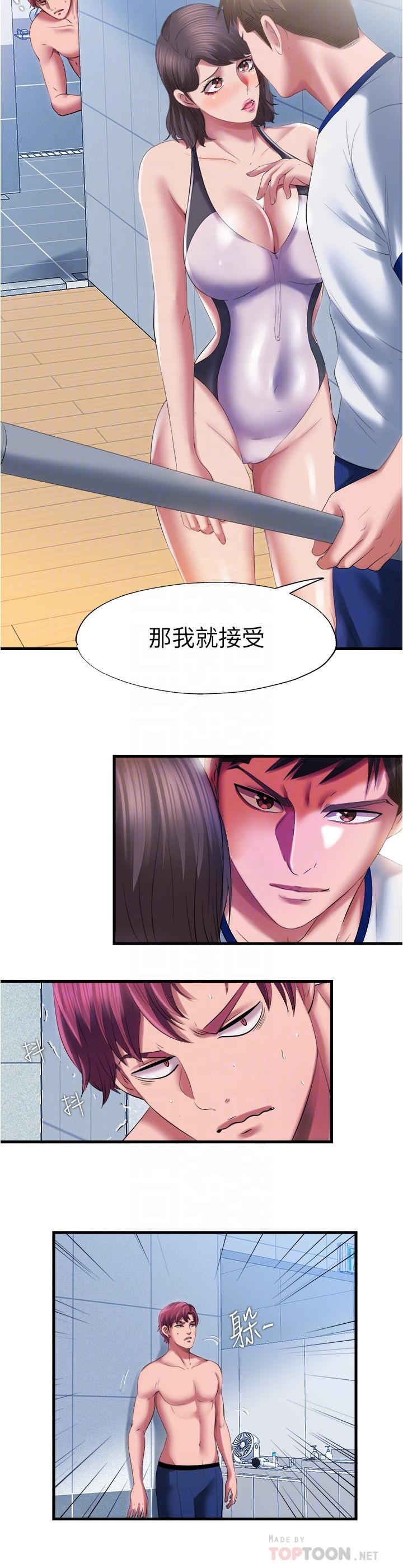 第27话-慾火焚身的智琇苦苦哀求 - 第12.jpg页