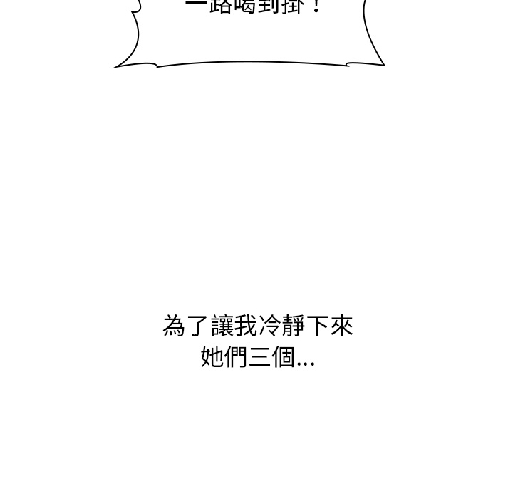 第1话 - 第64.jpg页