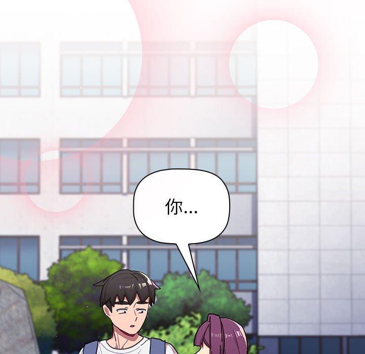 第50话 - 第107.jpg页