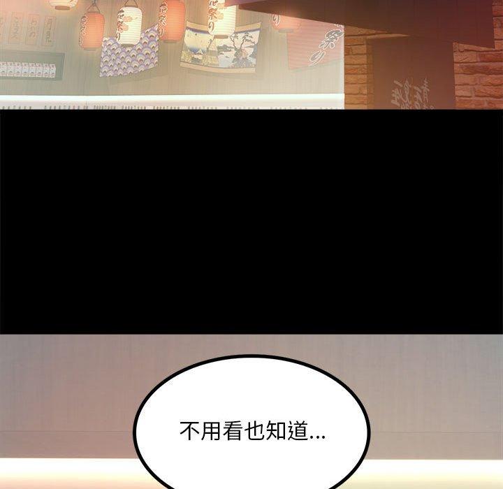 第6话 - 第102.jpg页