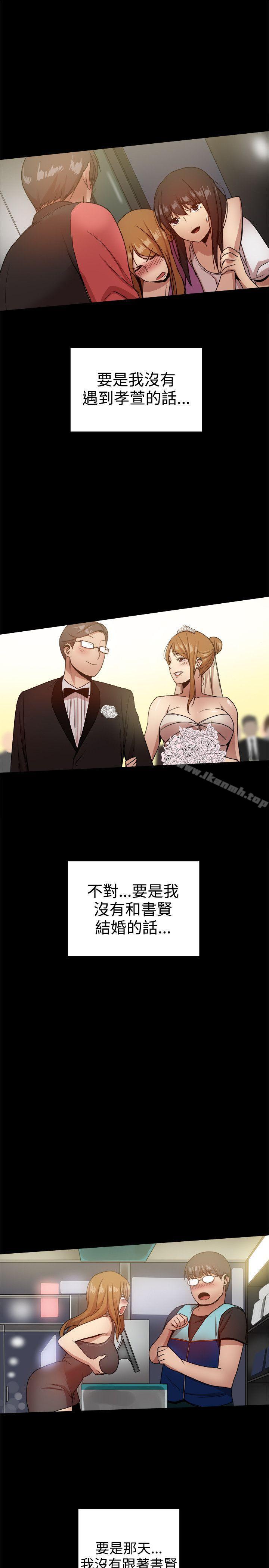 第35话 - 第38.jpg页