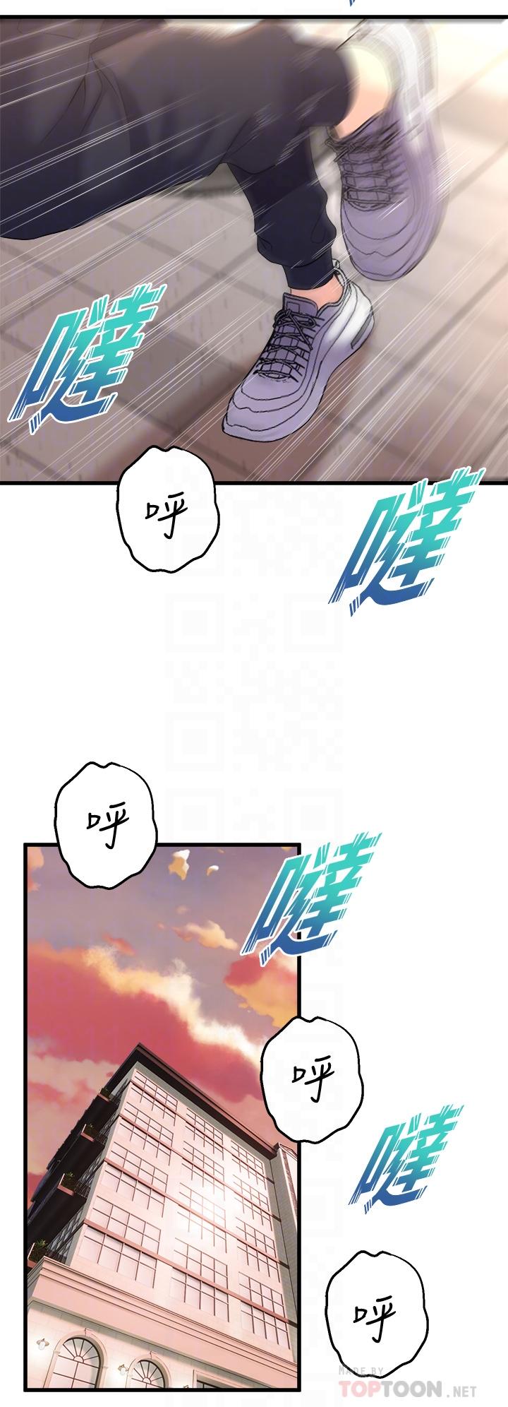 第9話-不斷開啟跳蛋的學姐 - 第6.jpg页