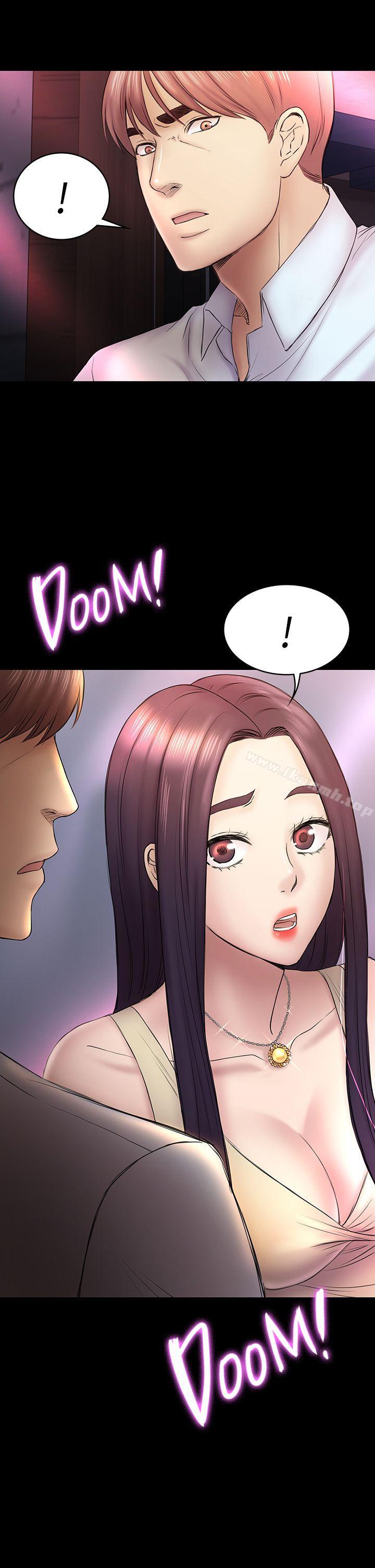 第50話-得知真相的賢俊 - 第2.jpg页
