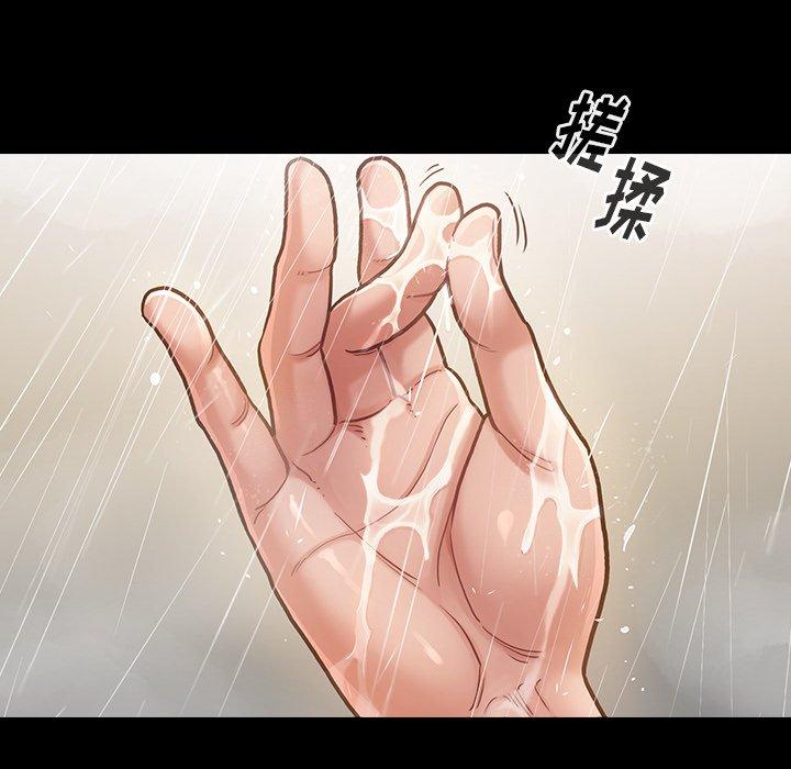 第15话 - 第157.jpg页