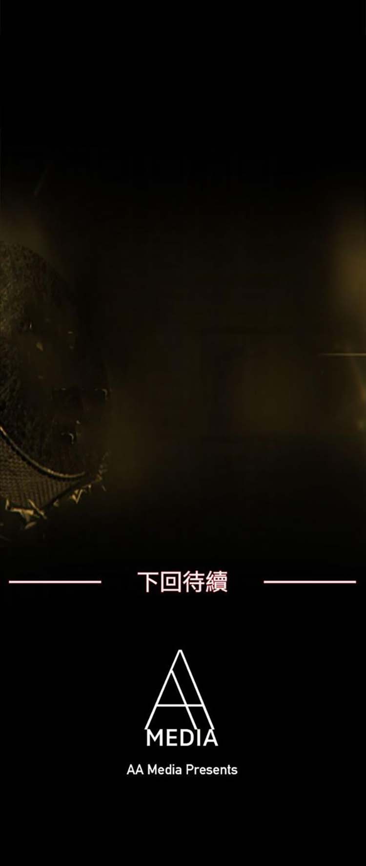 第 66 话 - 第16.jpg页