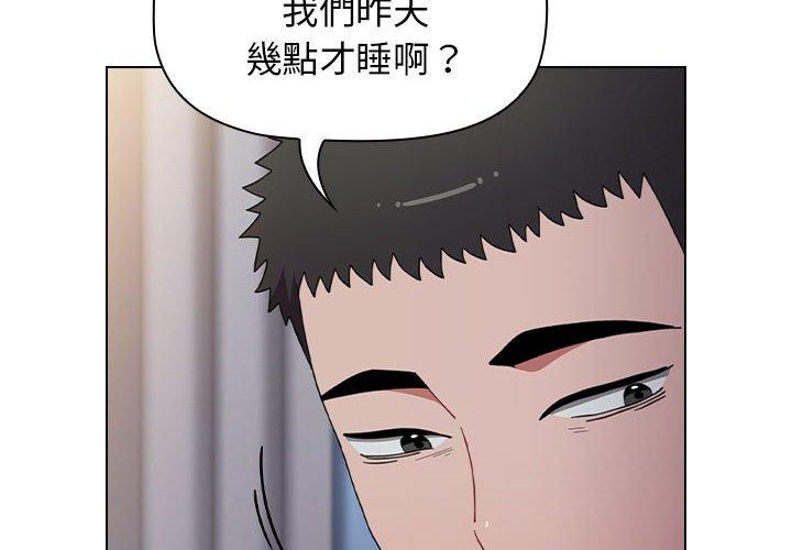 第18话 - 第2.jpg页