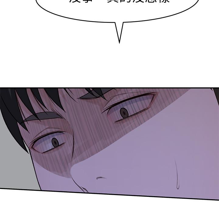 第45话-十年前的愿望券 - 第22.jpg页