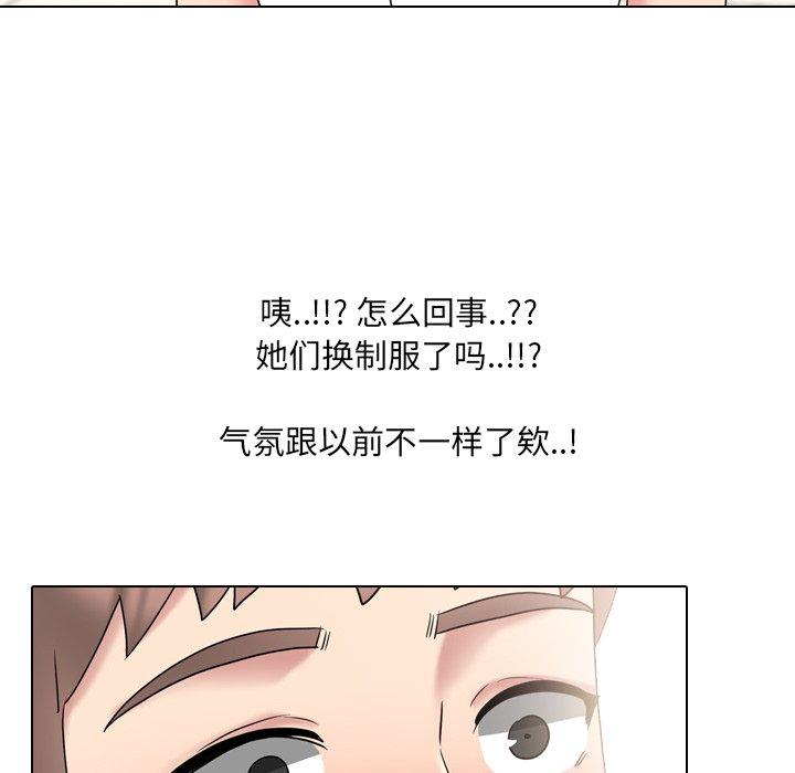 第40话 - 第75.jpg页