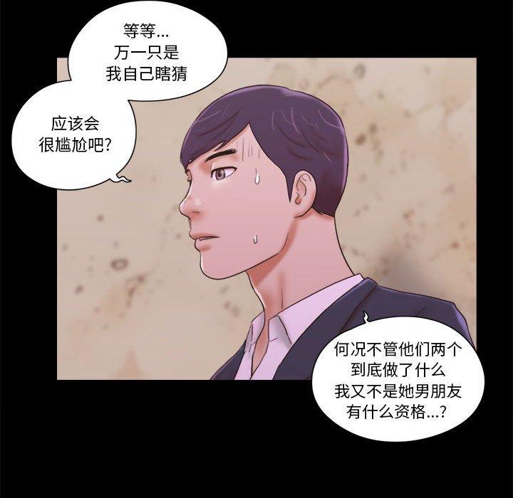 第6话 - 第21.jpg页