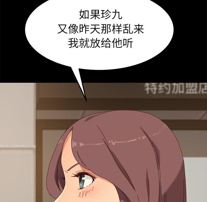 第35话 - 第47.jpg页