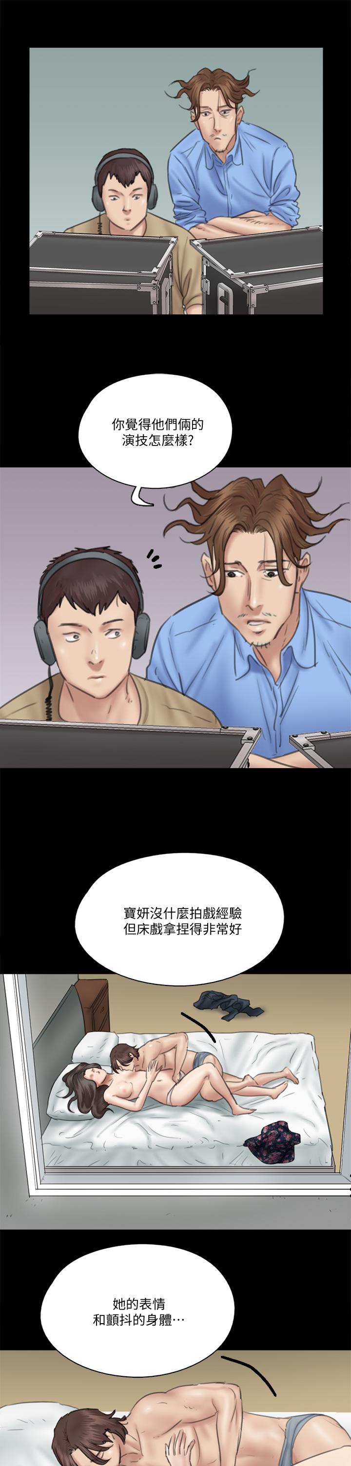 第33話-直接射給我 - 第5.jpg页