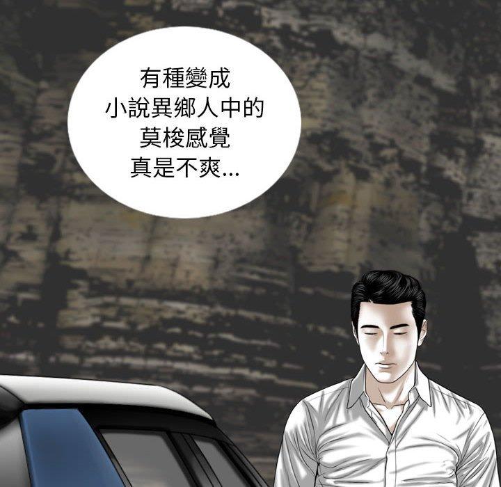 第65话 - 第137.jpg页