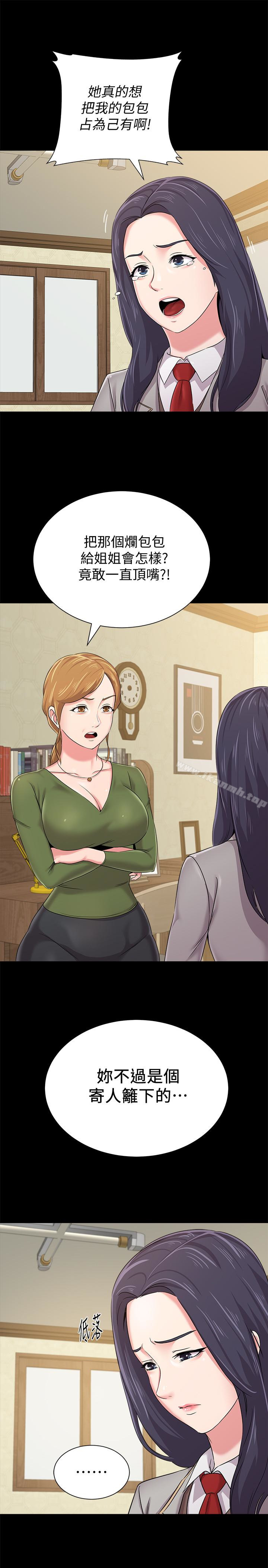 第38话-想什么想到湿成这样? - 第8.jpg页