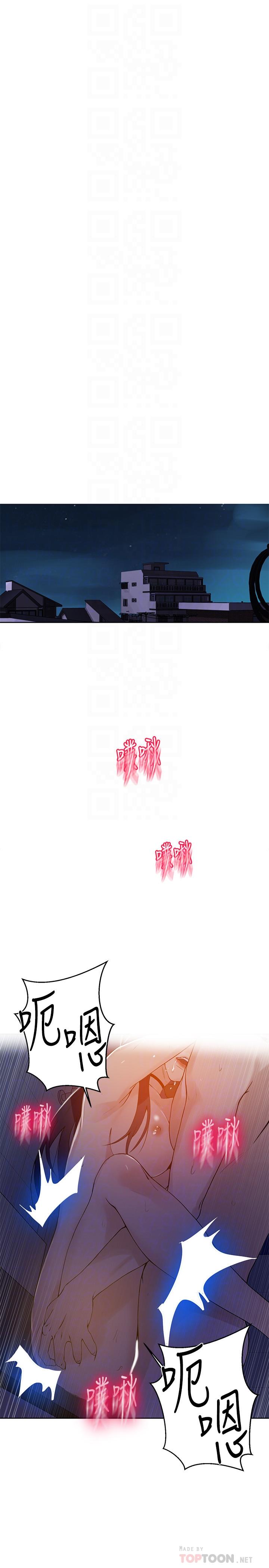第63話-姐姐帶你去個好地方 - 第4.jpg页
