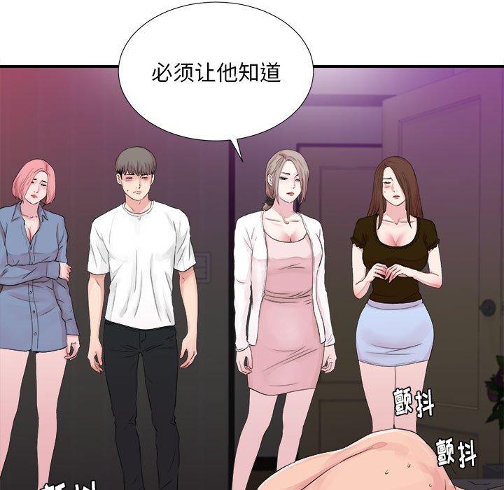 第 40 话 - 第15.jpg页