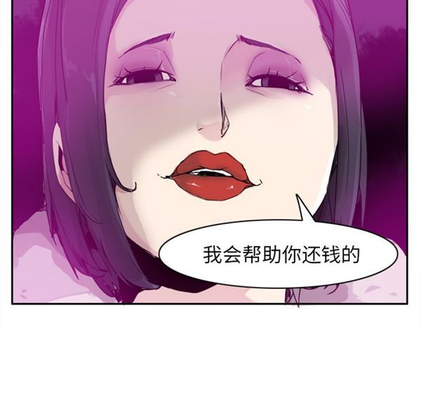 第 23 话 - 第31.jpg页