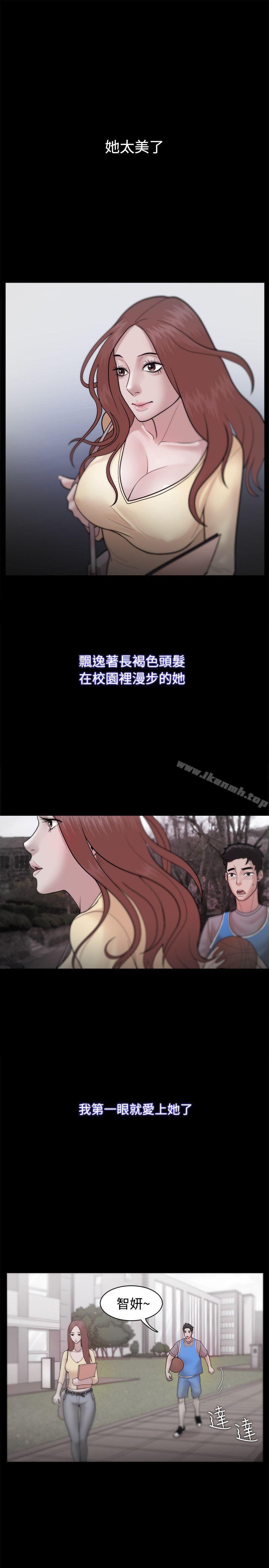 第23话 - 第4.jpg页