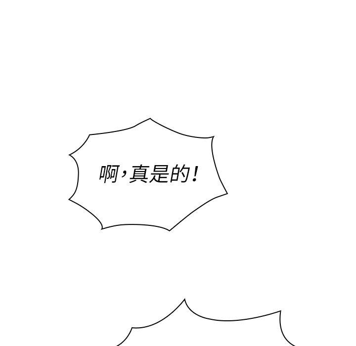 第45话 - 第95.jpg页