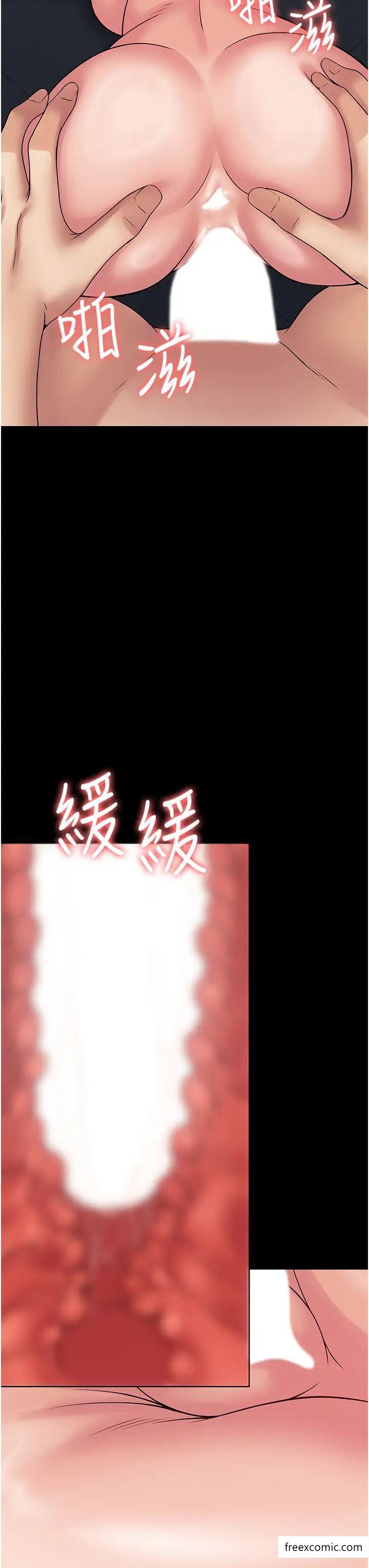 第51话-牵母狗散步去 - 第11.jpg页