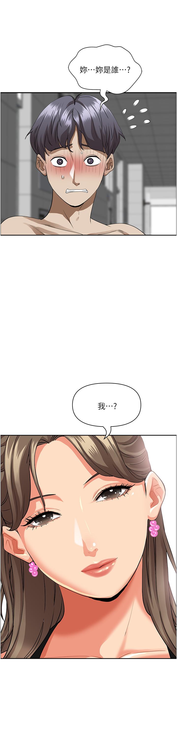 第45話-不斷挑戰小老弟的熟女們 - 第31.jpg页