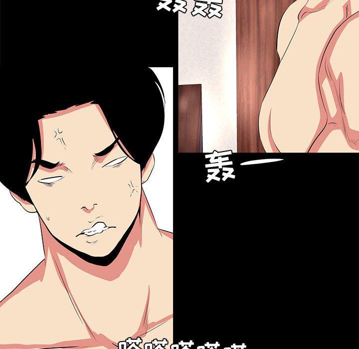 第 13 话 - 第66.jpg页
