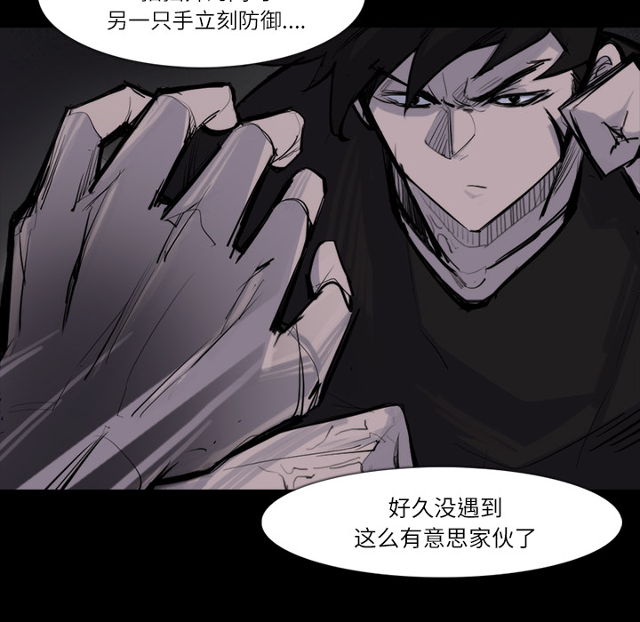 第 27 话 - 第87.jpg页