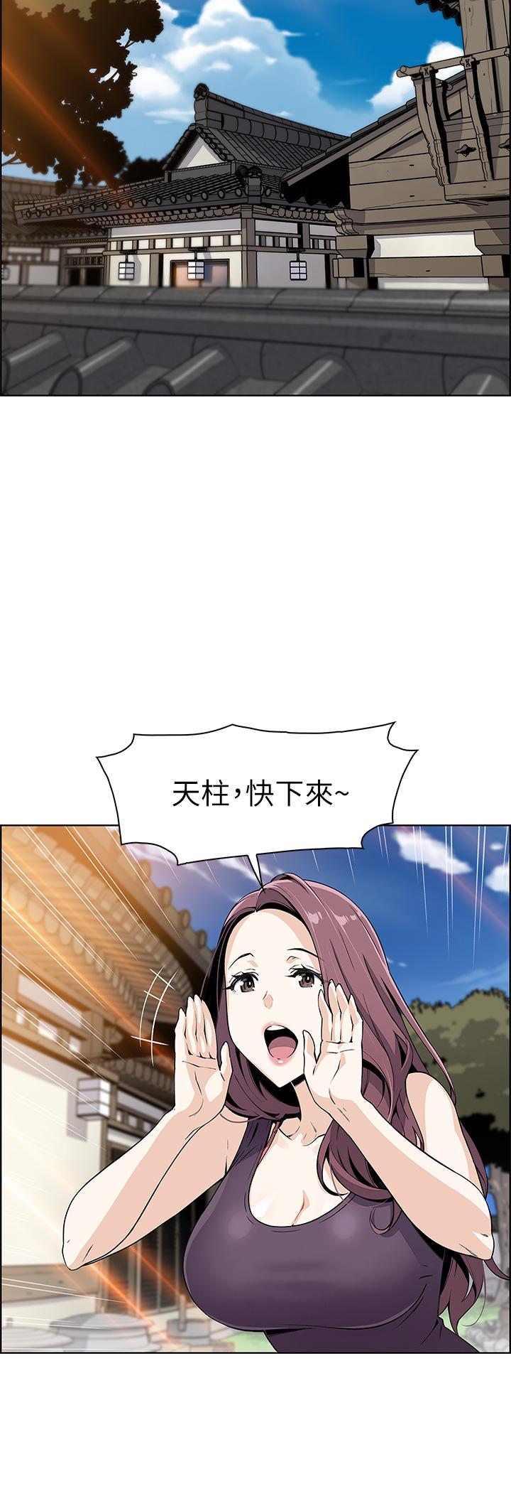第1話-美味的母女嫩豆腐 - 第50.jpg页
