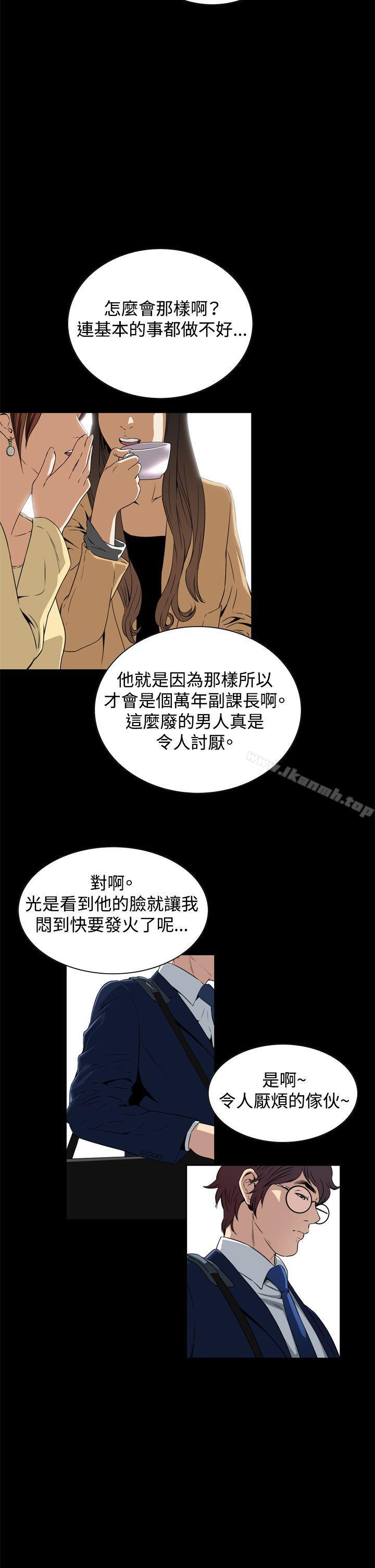 第2话 - 第26.jpg页
