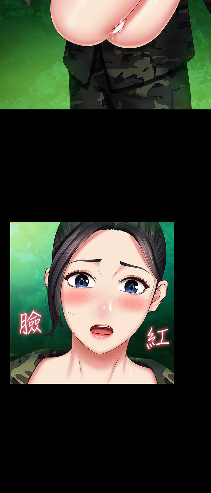 第46话-在军用雨衣上和下士... - 第19.jpg页