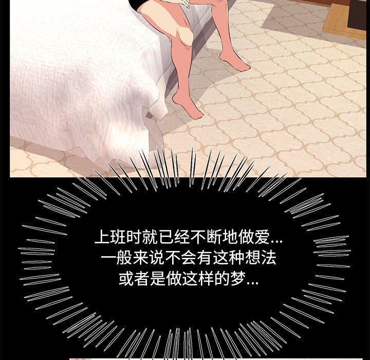 第 27 话 - 第7.jpg页