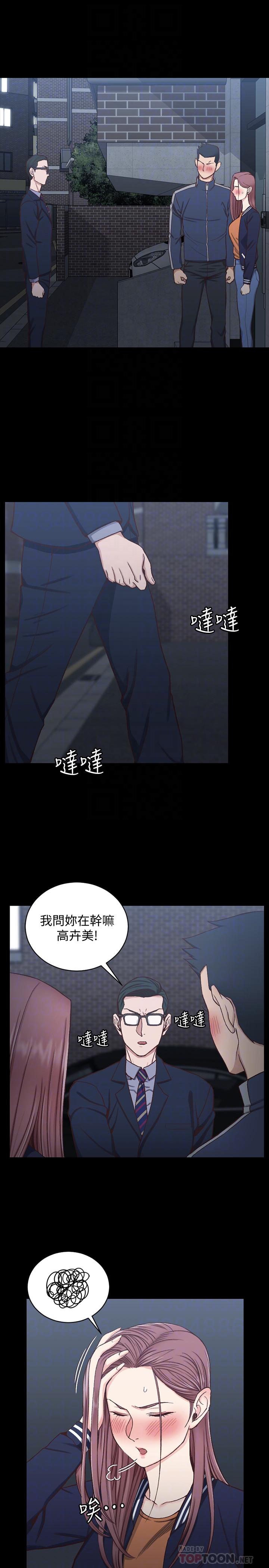 第101話-江霖人生最大危機 - 第4.jpg页