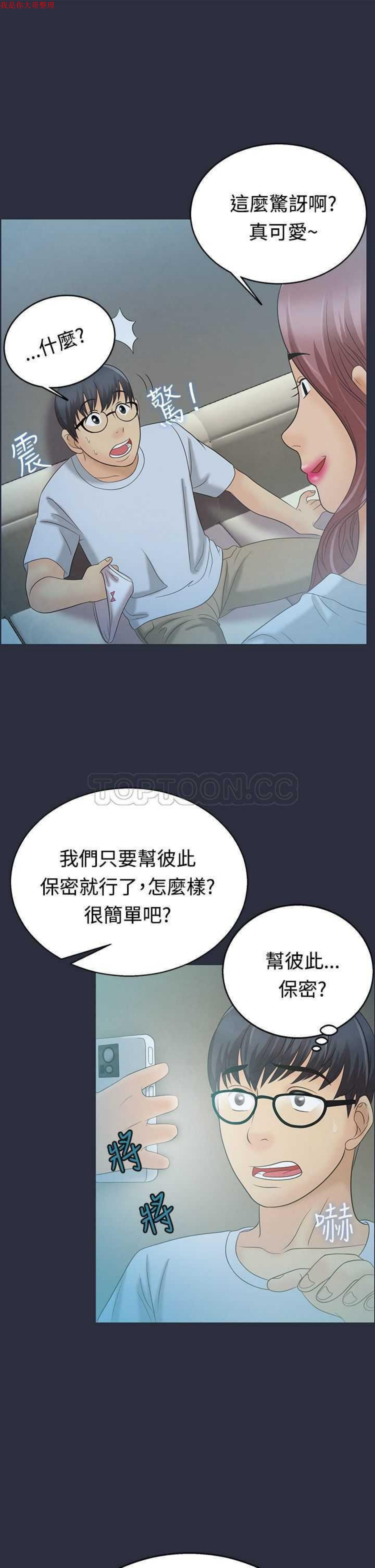 第 4 话