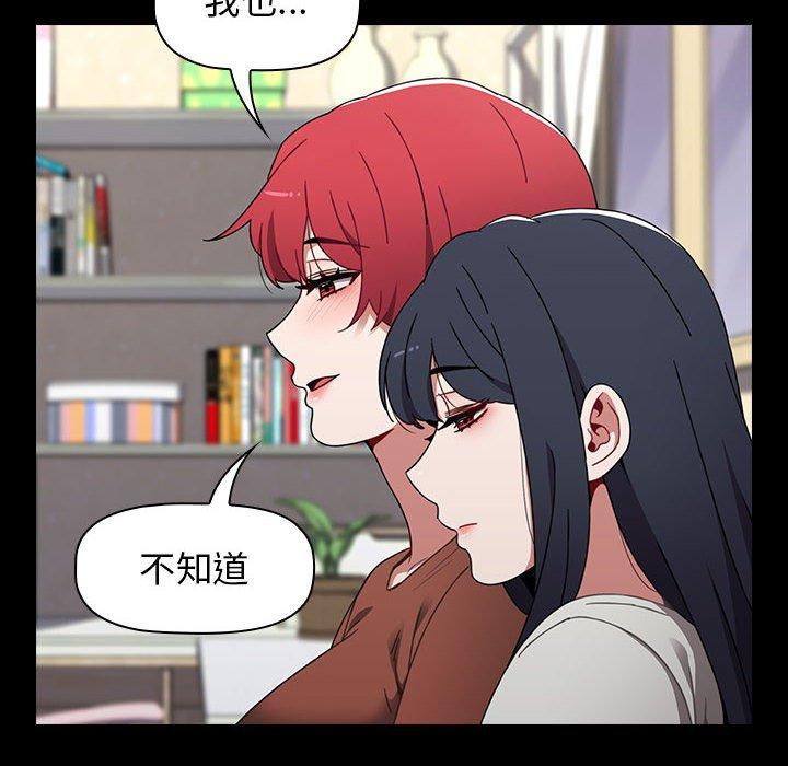 第19话 - 第114.jpg页