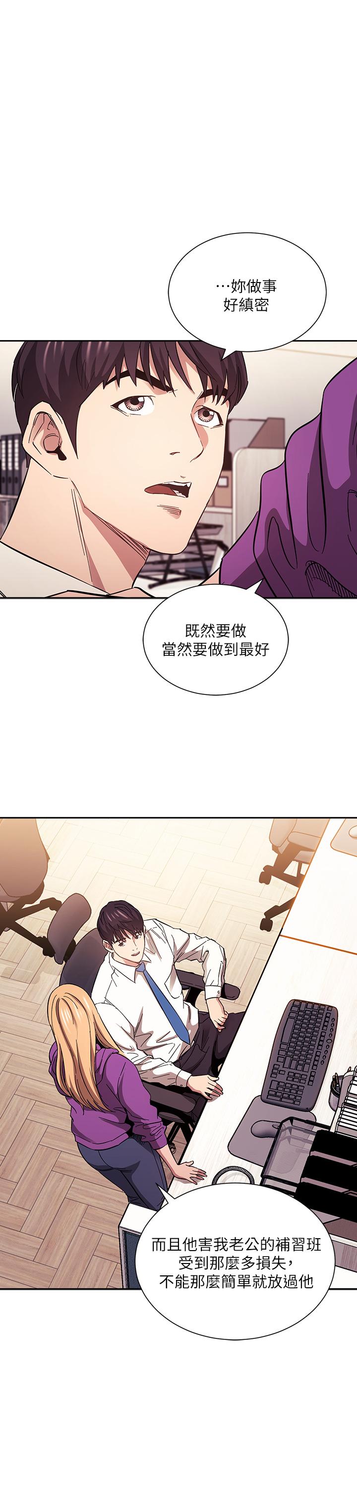 第61話-在家人的照片面前打炮 - 第1.jpg页