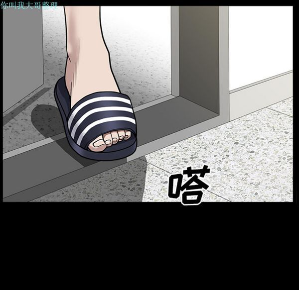 第 16 话 - 第27.jpg页