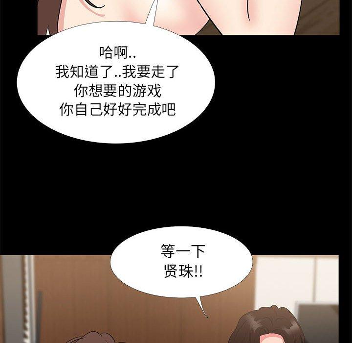 第 30 话 - 第46.jpg页