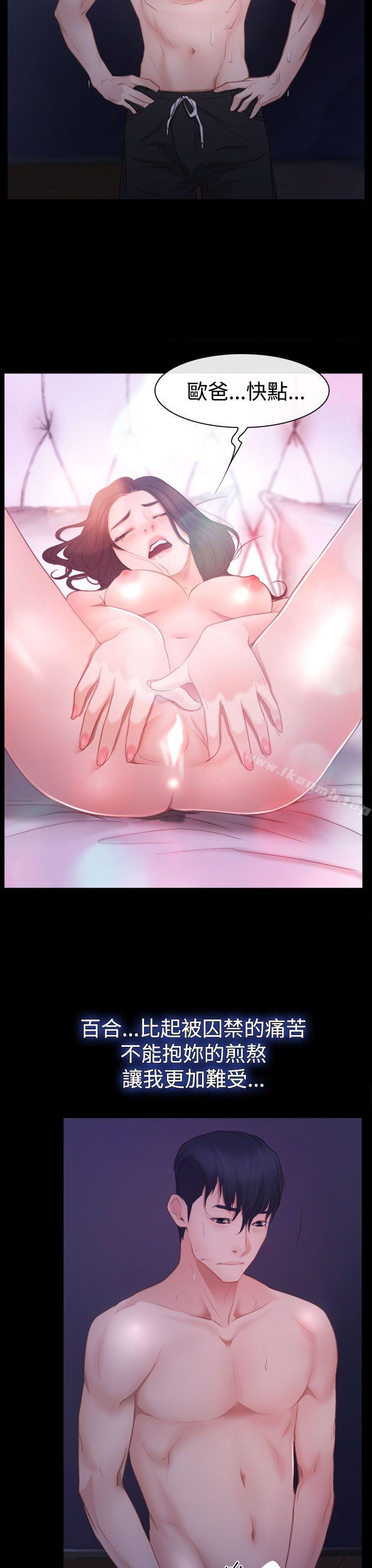 第45話 - 第30.jpg页