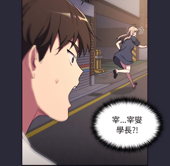 第7话 - 第64.jpg页