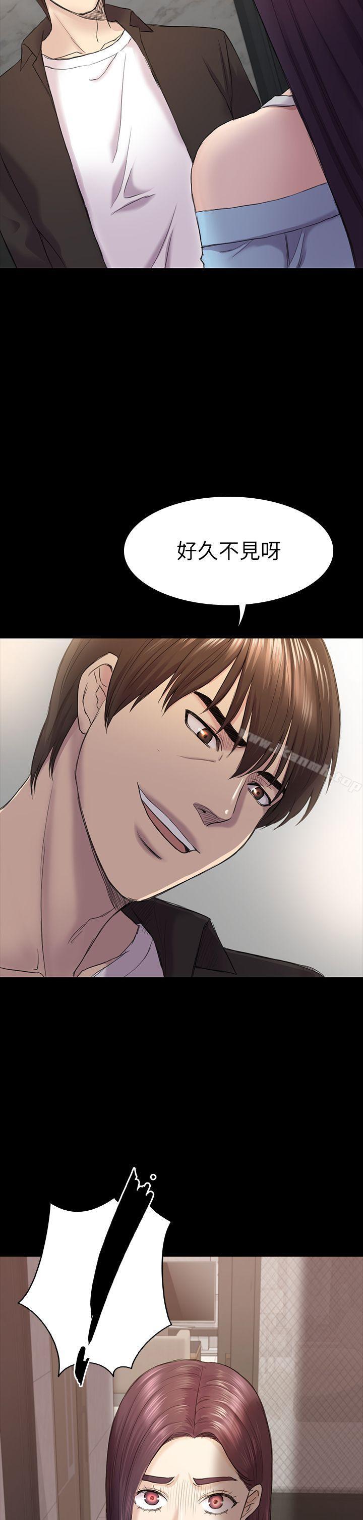 第41話-好貨 - 第2.jpg页