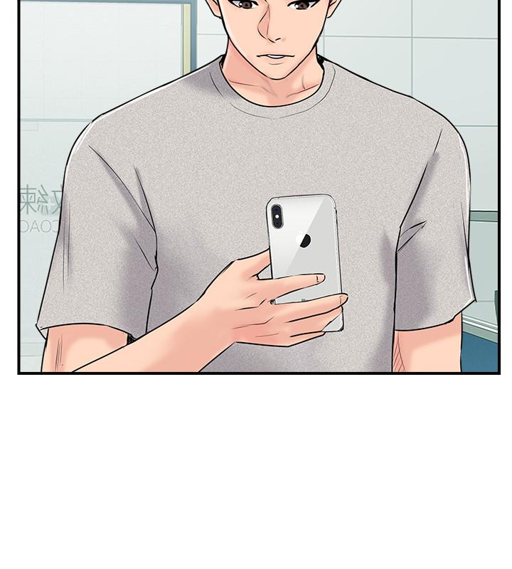 第23話-戒不掉那個男人的滋味 - 第2.jpg页