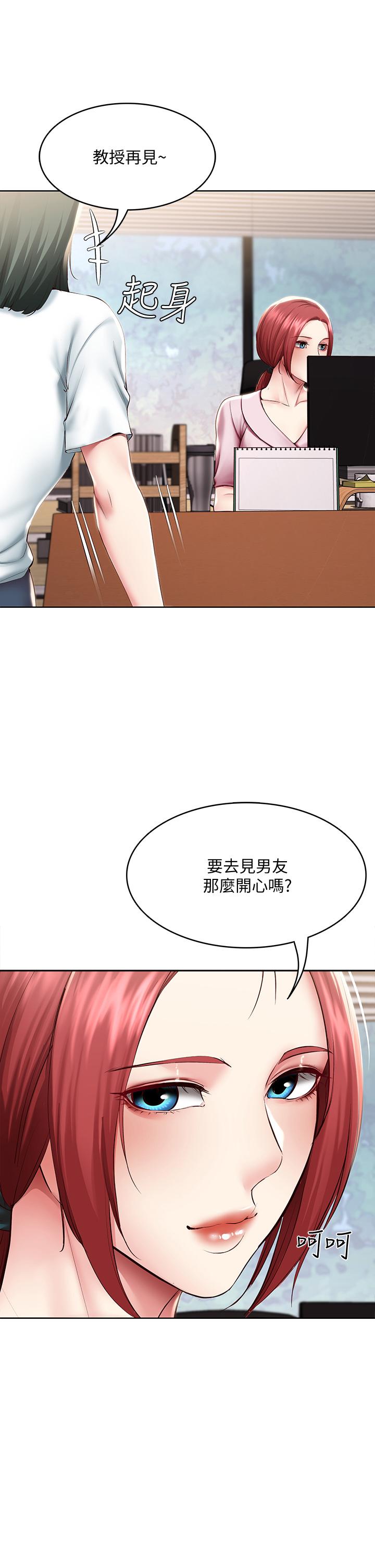 第95話-在內褲裡逐漸濕潤的小穴 - 第36.jpg页