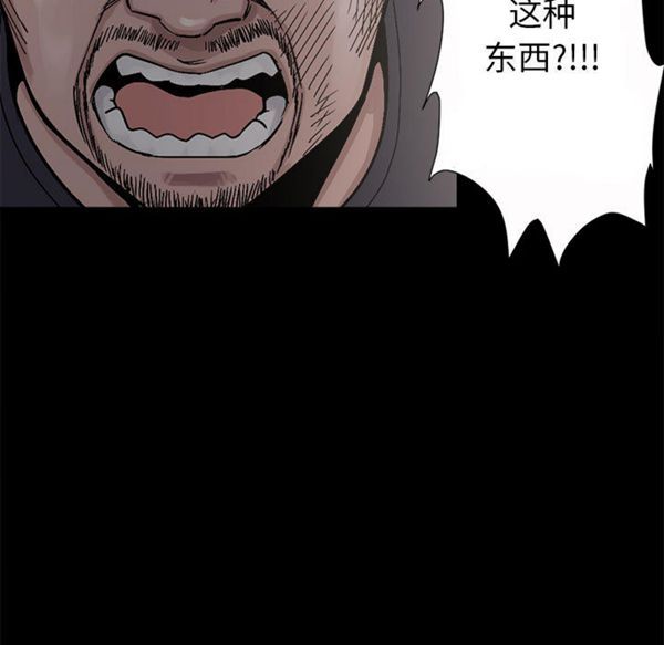 第 3 话 - 第13.jpg页