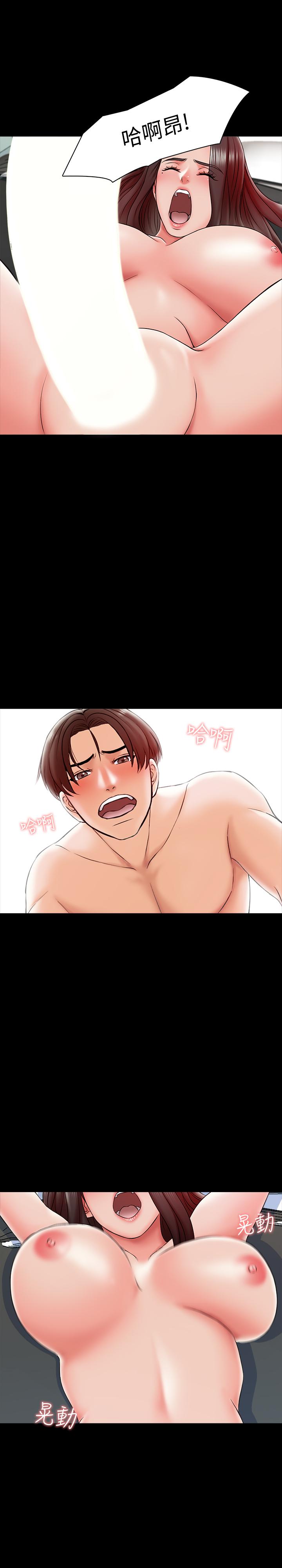 第19话-老师甜蜜的吻 - 第21.jpg页