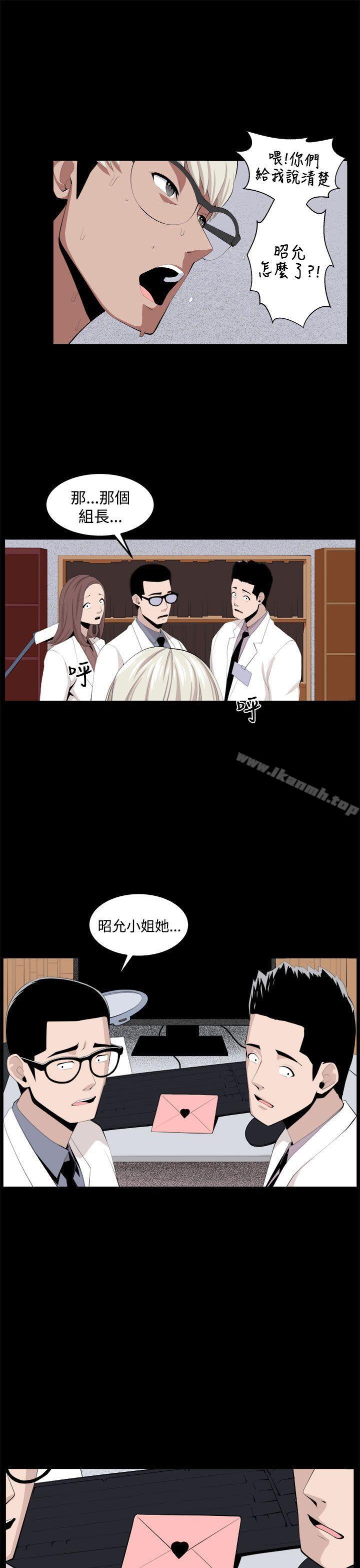 第33话 - 第1.jpg页