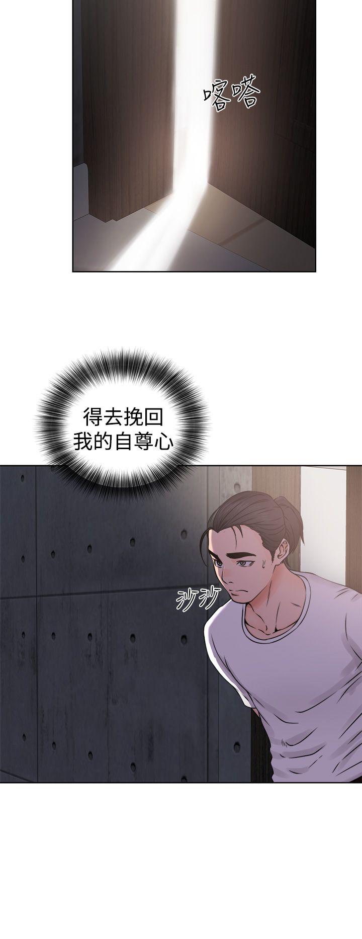第25話 - 第36.jpg页