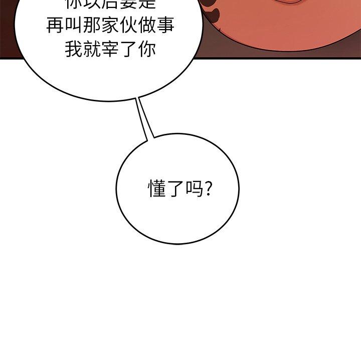 第 34 话 - 第35.jpg页