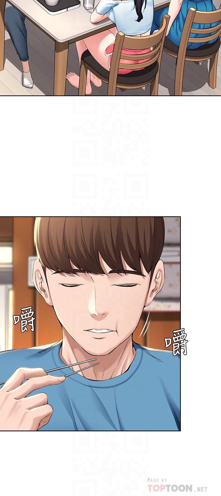 第28話-充滿誘惑的家 - 第18.jpg页
