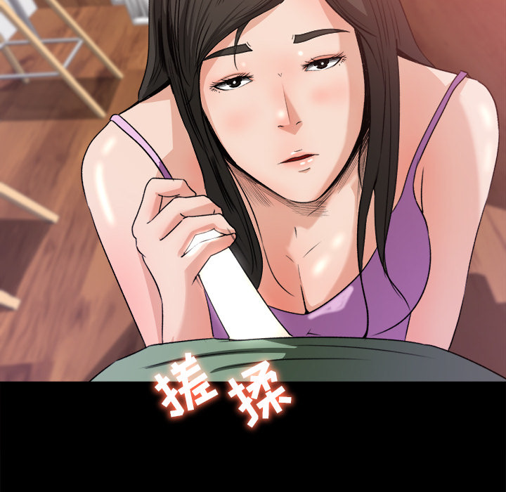 第 21 话 - 第54.jpg页